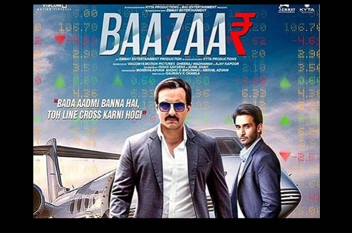 A thriller-drama, directed by Gaurav K. Chawla, starring Saif Ali Khan, debutant Rohan Vinod Mehra, Radhika Apte, and Chitrangada Singh. The movie revolves around a life of a stock trader who comes to a big city to work in the market, earn big bucks and meet his idol, however, is enmeshed in corruption, illegal stock market practices, and insider trading. The movie portrays the realities of the stock market world and aptly illustrates what it takes to survive in the field.