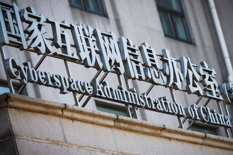 FILE PHOTO: A sign above an office of the Cyberspace Administration of China (CAC) is seen in Beijing, China July 8, 2021. REUTERS/Thomas Peter